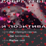 изображение_2025-08-09_224428249.webp