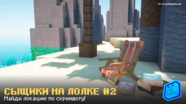 Сыщики №2.webp Сыщики №2.webp