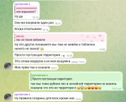 Снимок 4.PNG Снимок 4.PNG