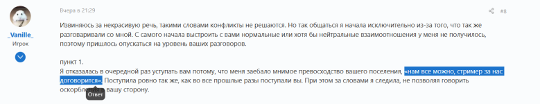 Снимок 6.PNG