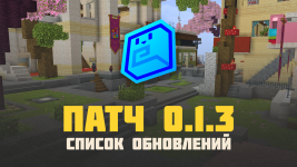 0.1.3.png