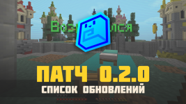 0.2.0.png