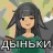 Daigo_Arty